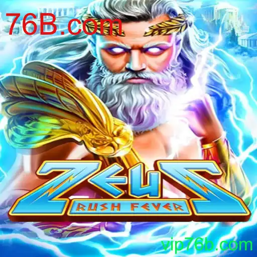 Desvendando o ZeusRushFever: O Impactante Jogo que Conquista Multidões